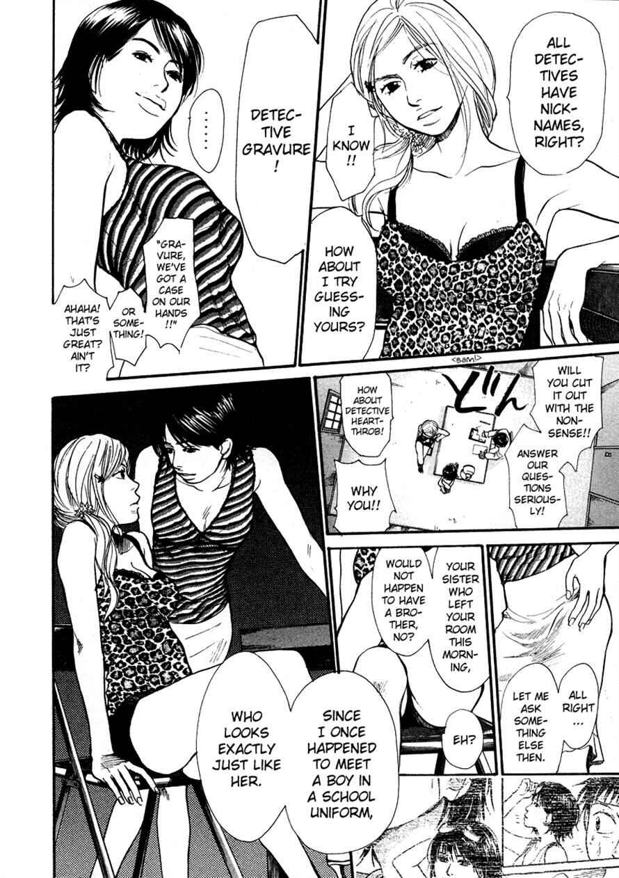 Page 12 Chapter 19 3.3.7 Byooshi!!