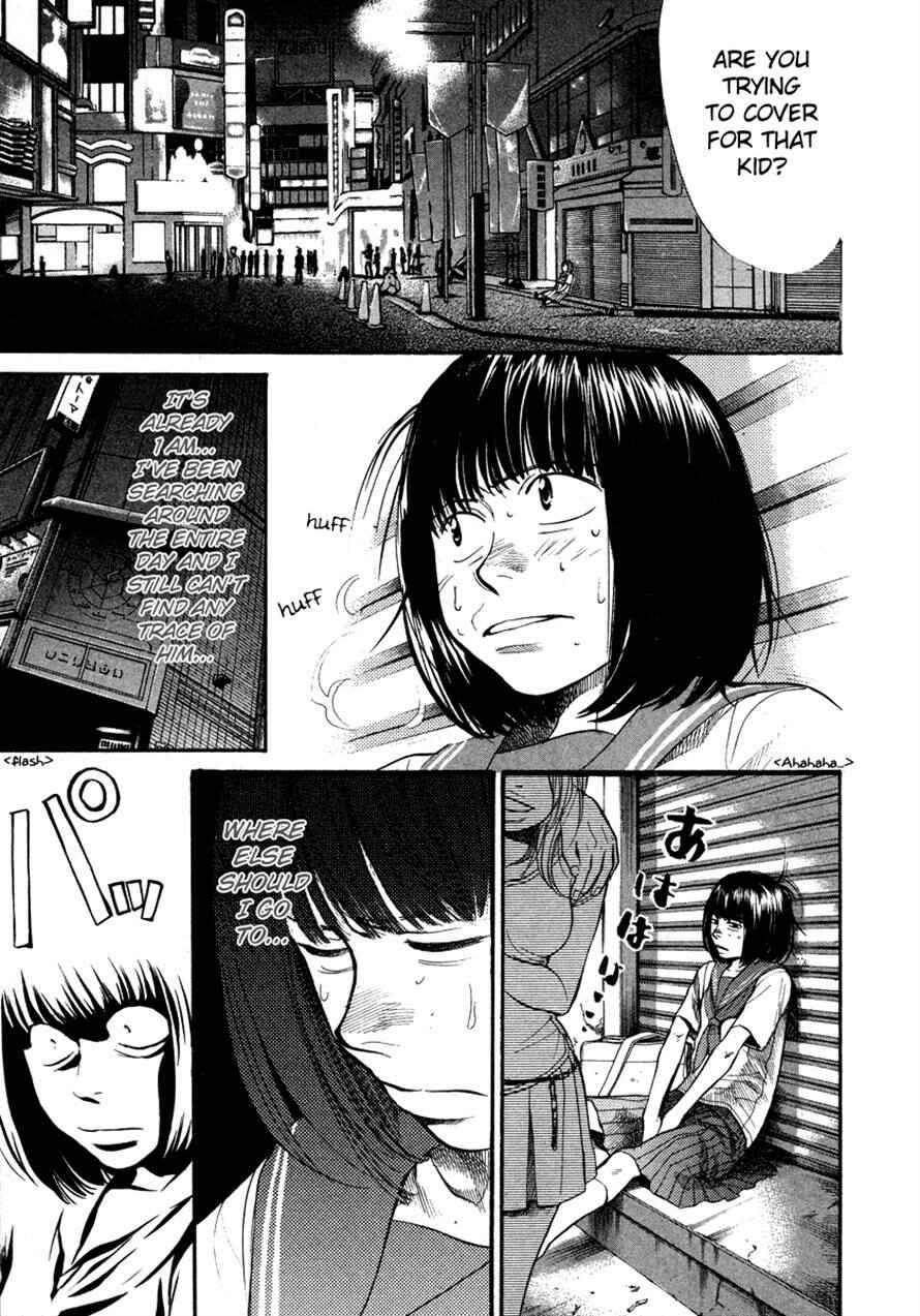 Page 13 Chapter 19 3.3.7 Byooshi!!