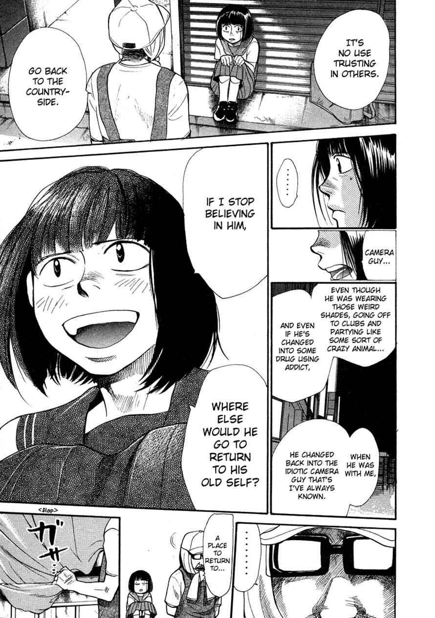 Page 17 Chapter 19 3.3.7 Byooshi!!