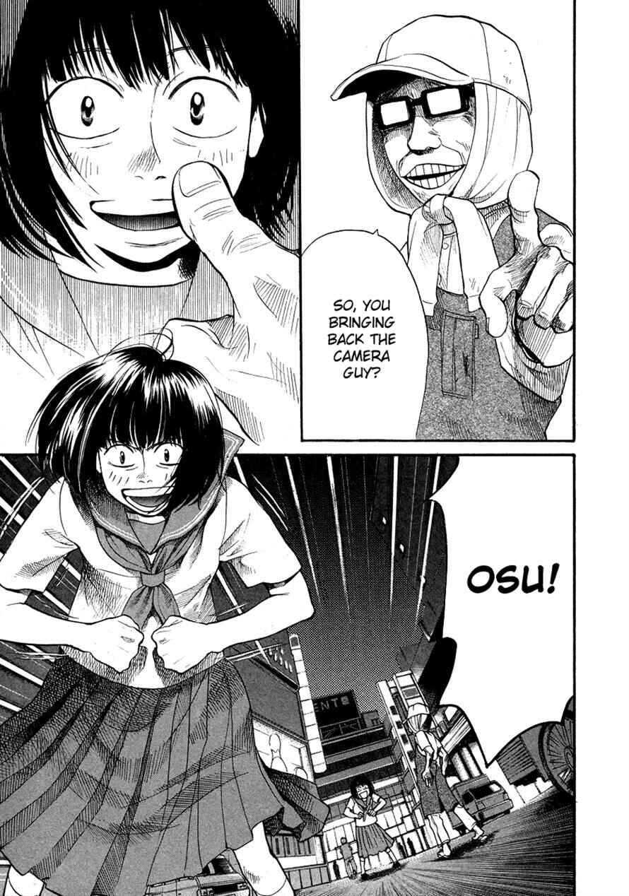 Page 19 Chapter 19 3.3.7 Byooshi!!