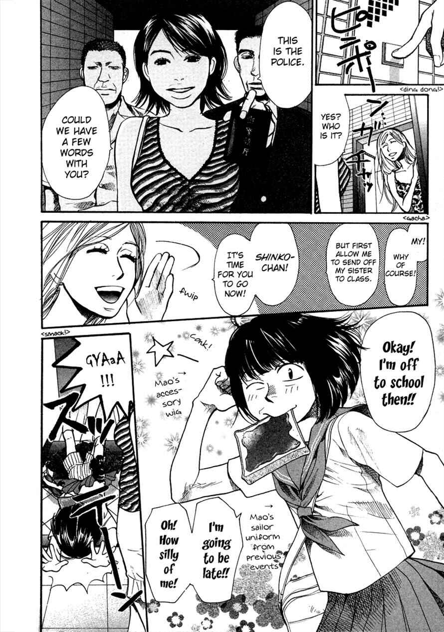 Page 4 Chapter 19 3.3.7 Byooshi!!