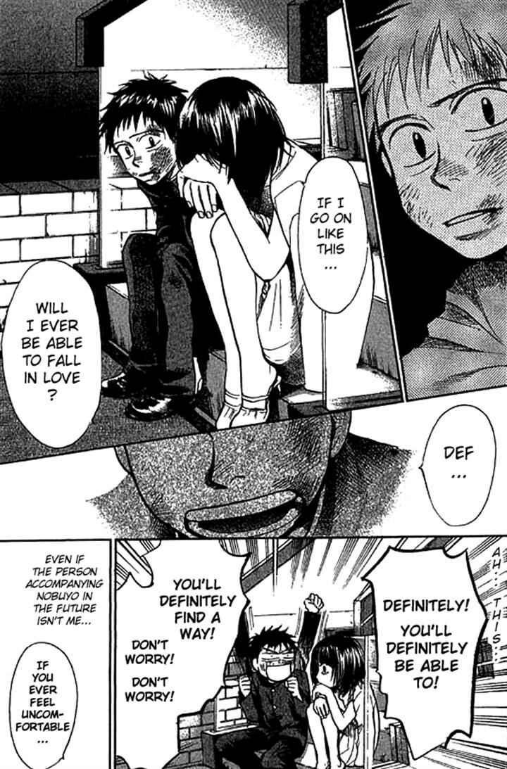 Page 15 Chapter 10 3.3.7 Byooshi!!