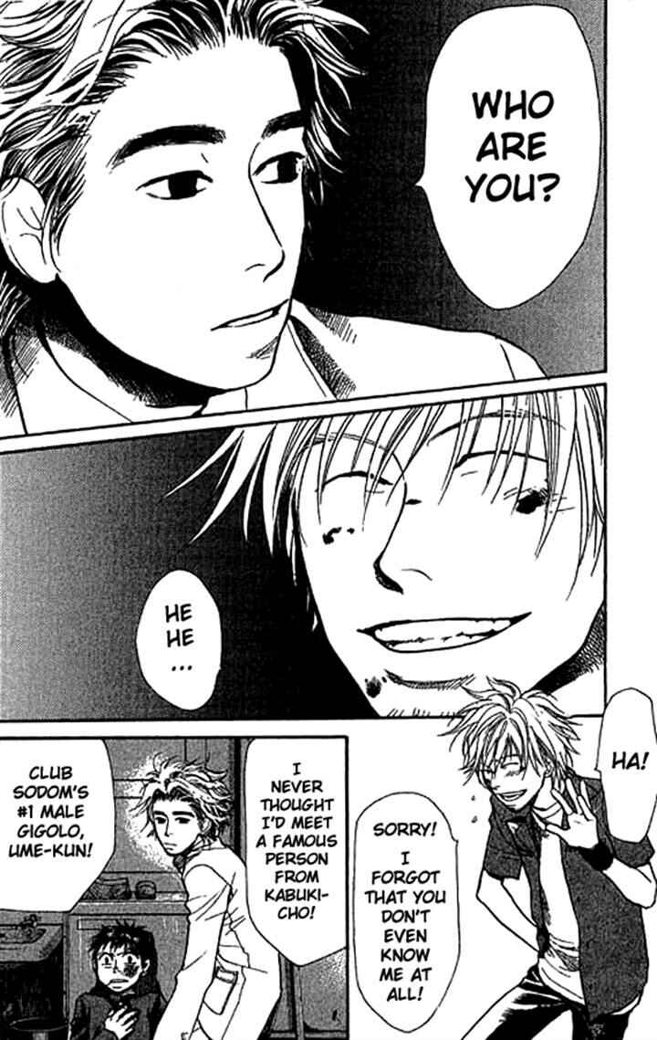 Page 2 Chapter 10 3.3.7 Byooshi!!