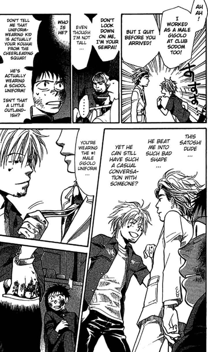 Page 3 Chapter 10 3.3.7 Byooshi!!