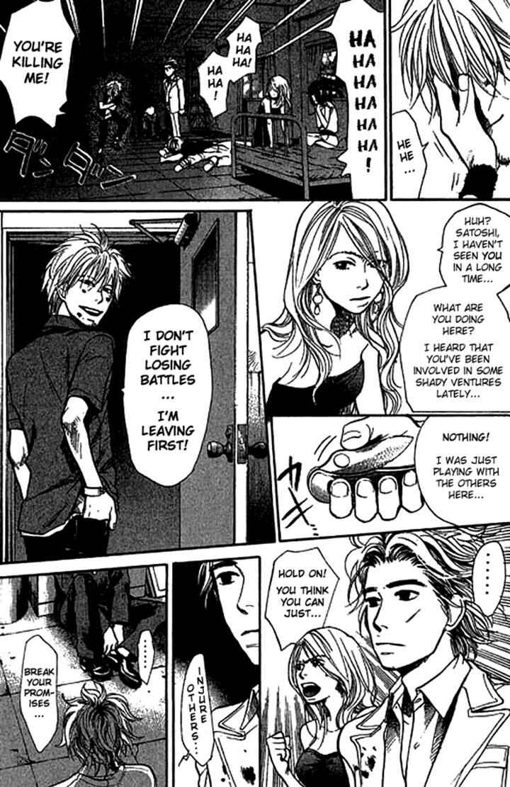 Page 9 Chapter 10 3.3.7 Byooshi!!