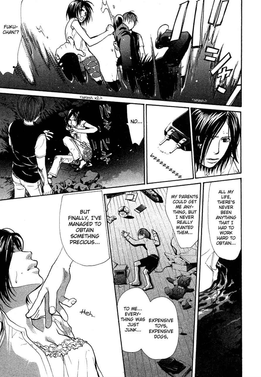Page 15 Chapter 29 3.3.7 Byooshi!!