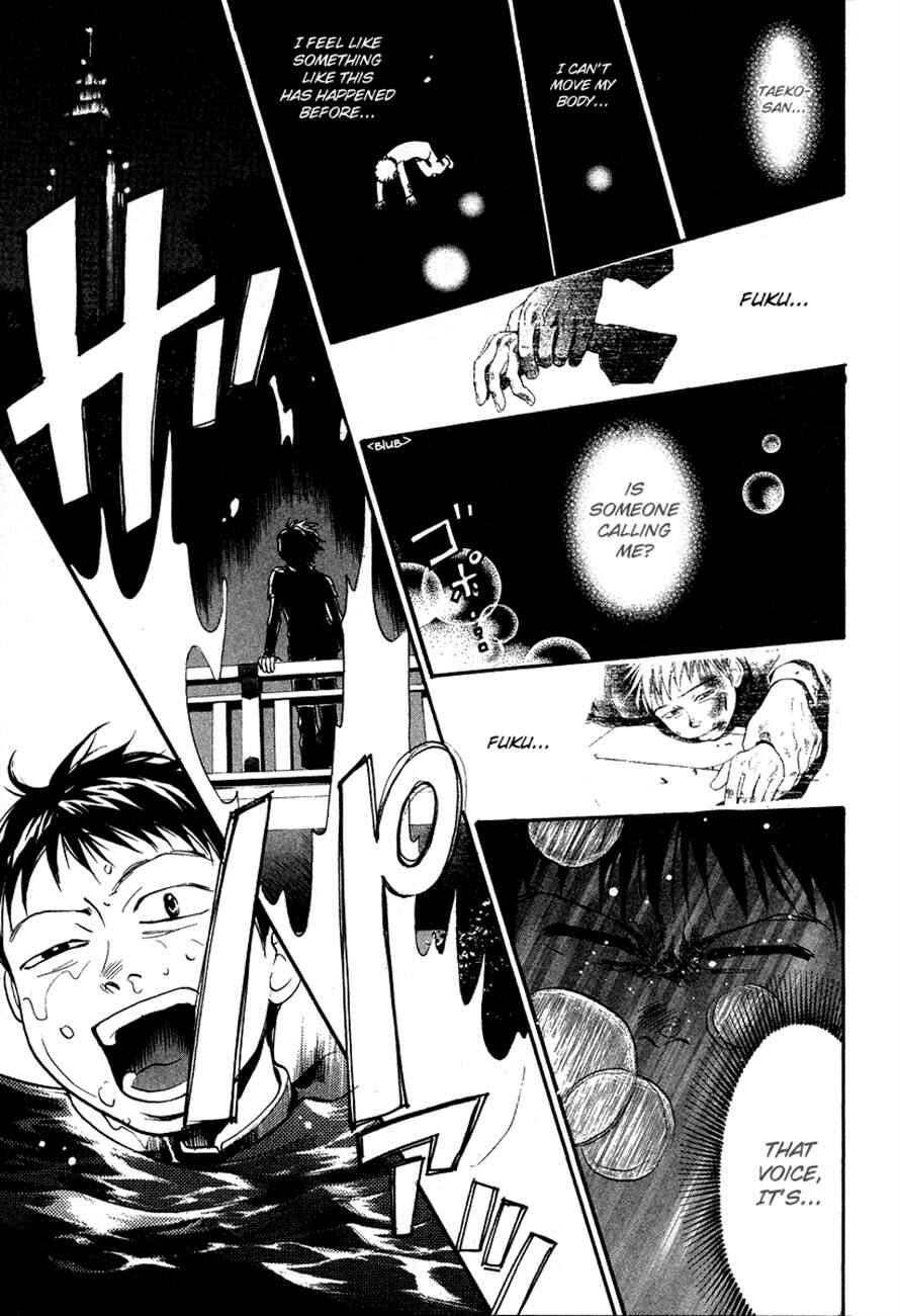 Page 17 Chapter 29 3.3.7 Byooshi!!