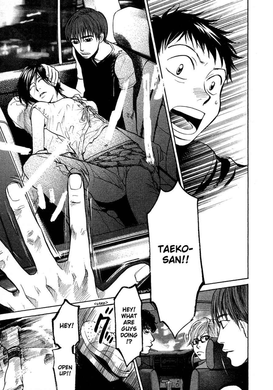 Page 3 Chapter 29 3.3.7 Byooshi!!