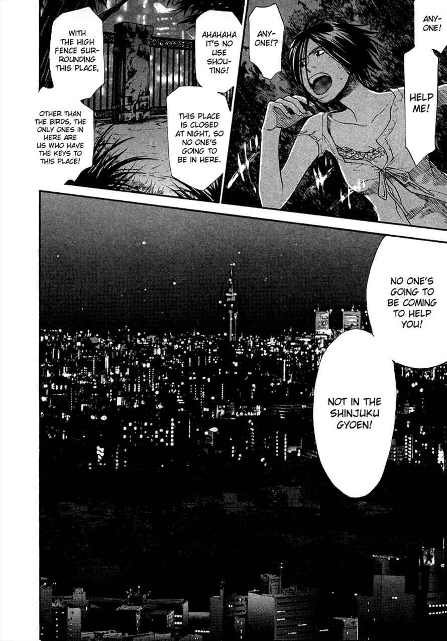 Page 8 Chapter 29 3.3.7 Byooshi!!