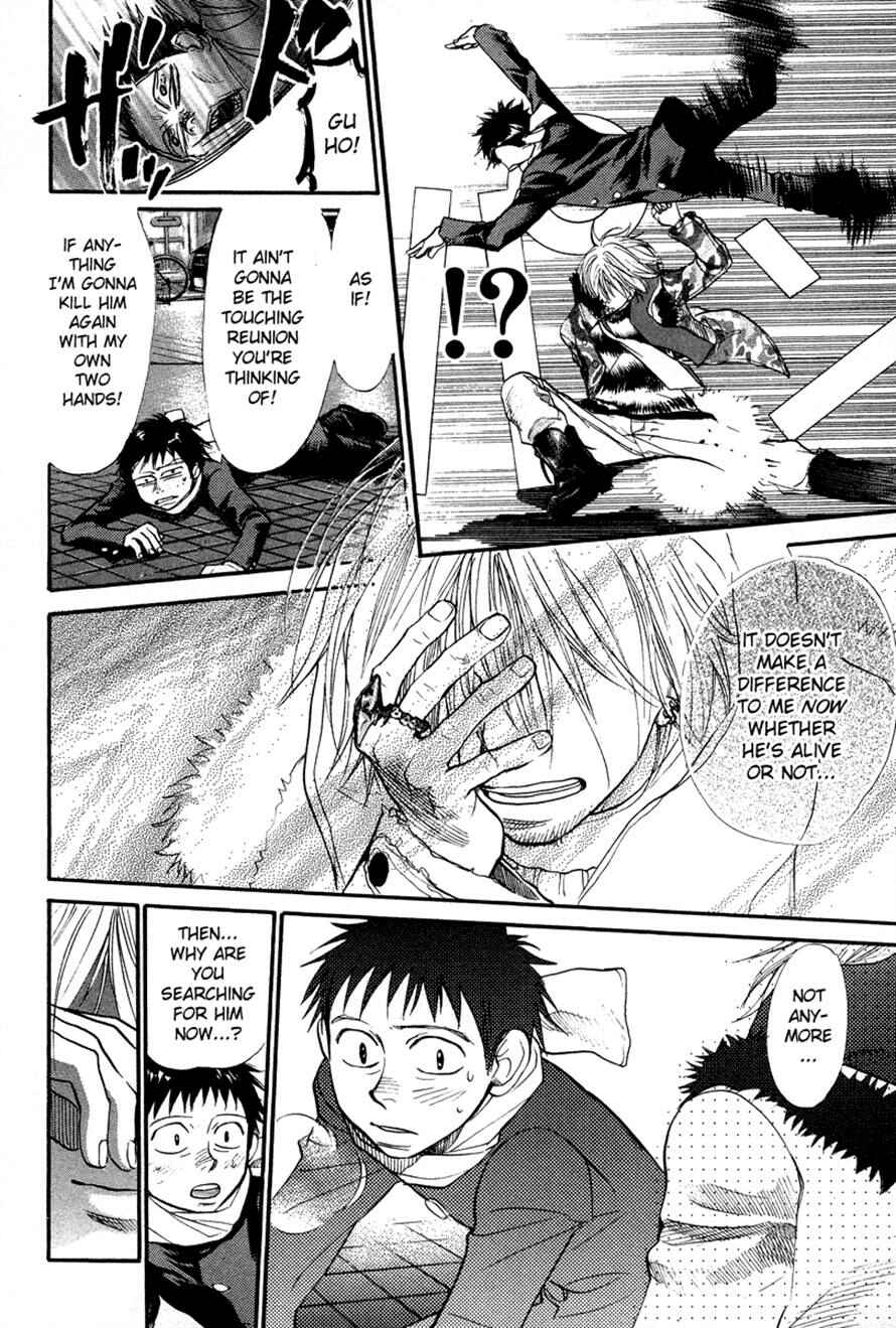 Page 12 Chapter 71 3.3.7 Byooshi!!