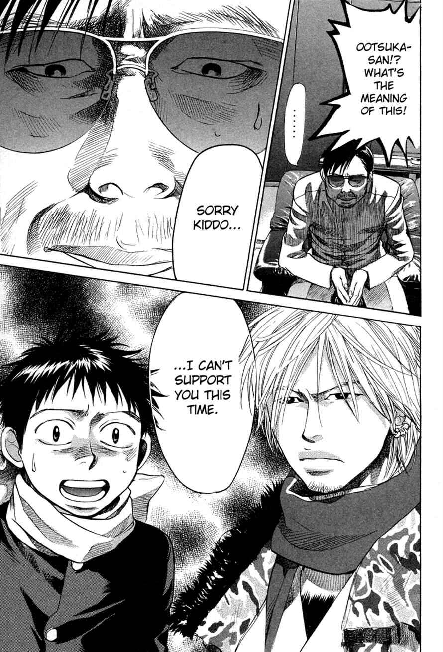 Page 19 Chapter 71 3.3.7 Byooshi!!
