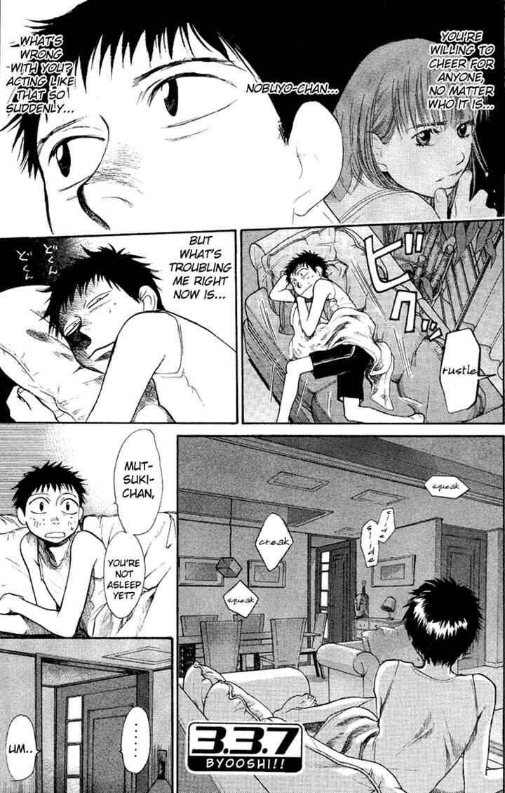 Page 1 Chapter 16 3.3.7 Byooshi!!