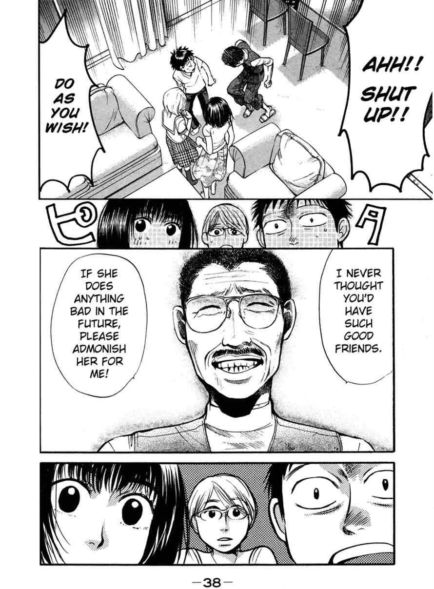 Page 16 Chapter 16 3.3.7 Byooshi!!