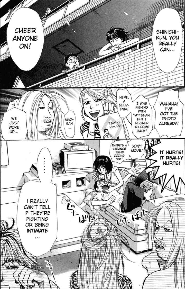 Page 19 Chapter 16 3.3.7 Byooshi!!