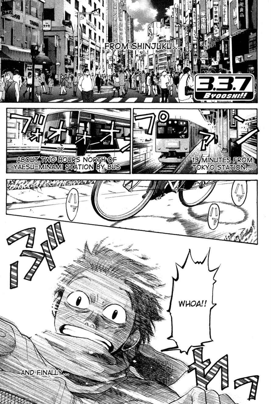 Page 1 Chapter 67 3.3.7 Byooshi!!