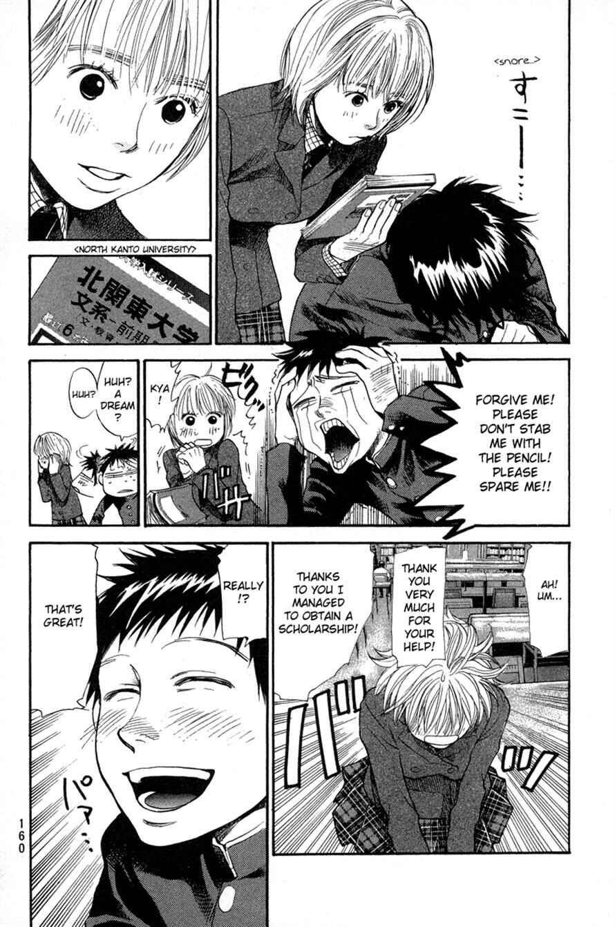 Page 16 Chapter 67 3.3.7 Byooshi!!