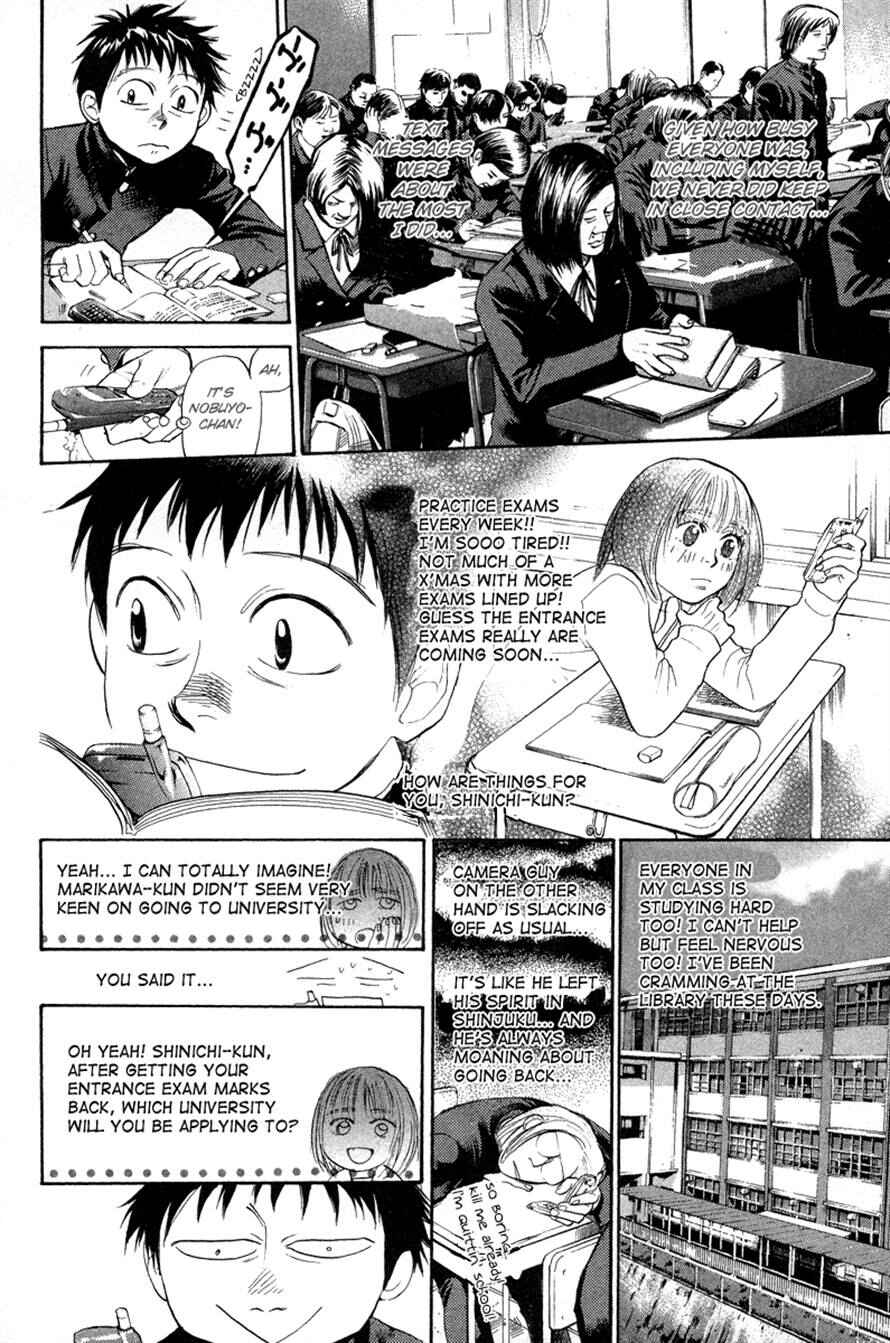 Page 3 Chapter 67 3.3.7 Byooshi!!