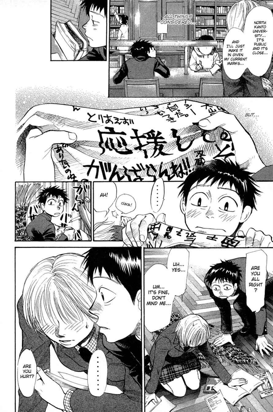 Page 5 Chapter 67 3.3.7 Byooshi!!