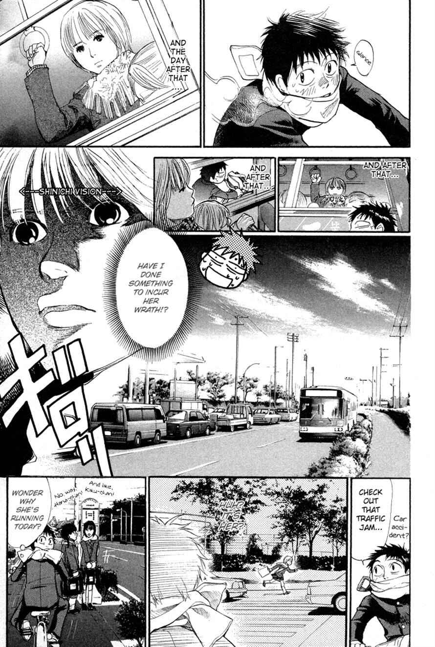 Page 8 Chapter 67 3.3.7 Byooshi!!