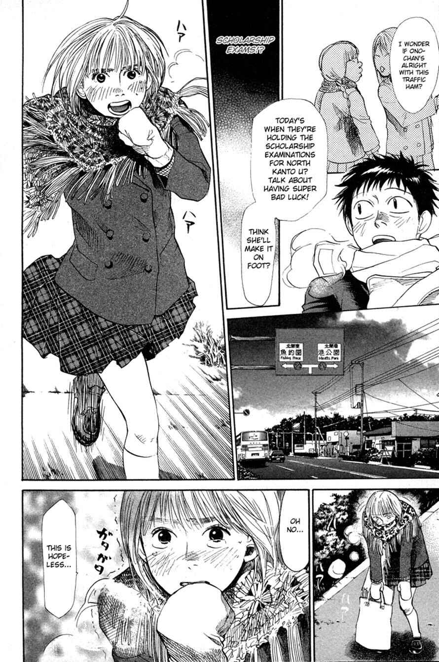 Page 9 Chapter 67 3.3.7 Byooshi!!