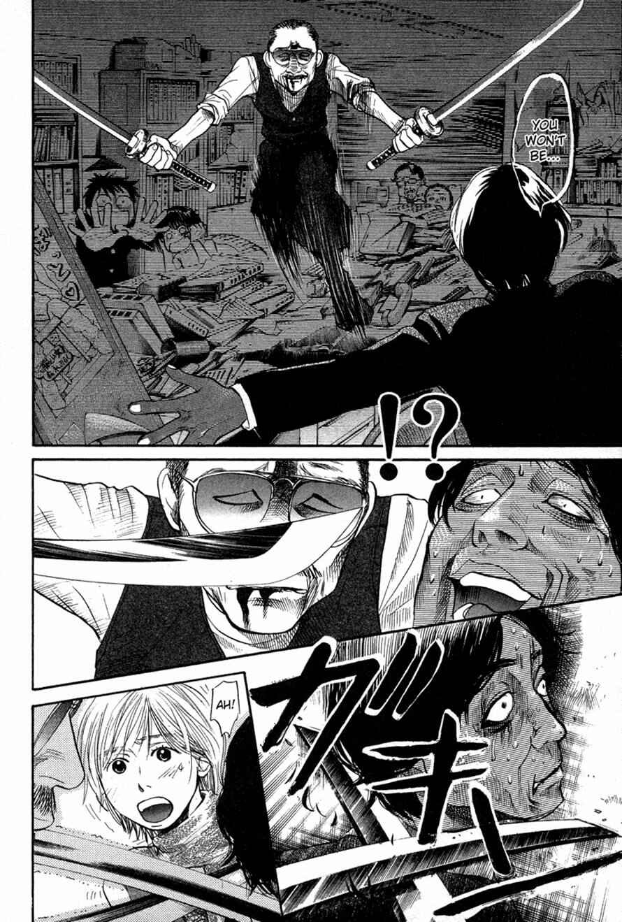 Page 12 Chapter 62 3.3.7 Byooshi!!