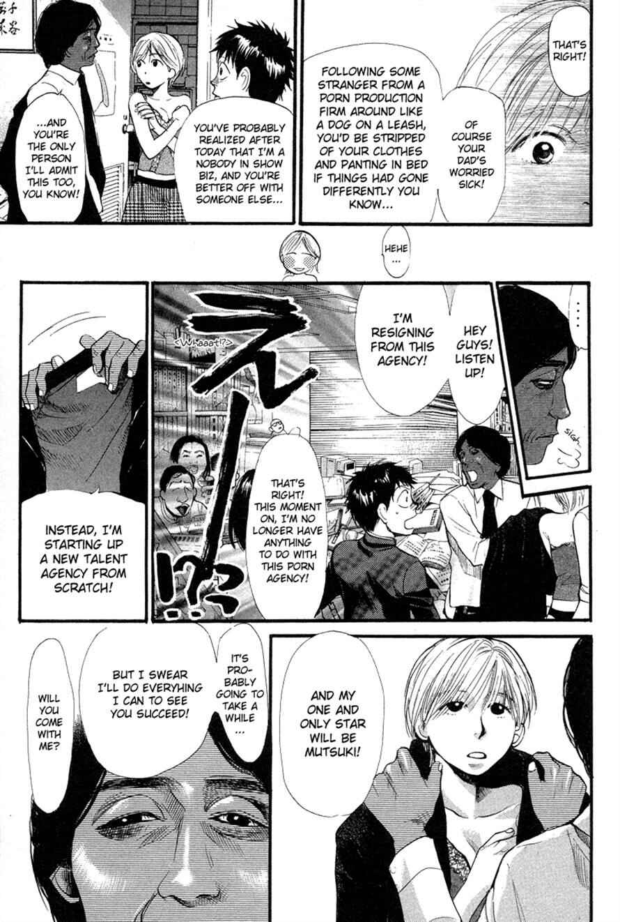 Page 17 Chapter 62 3.3.7 Byooshi!!