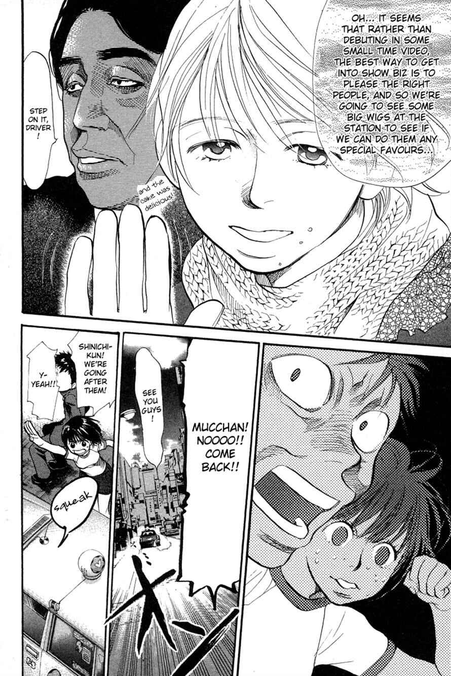 Page 6 Chapter 62 3.3.7 Byooshi!!