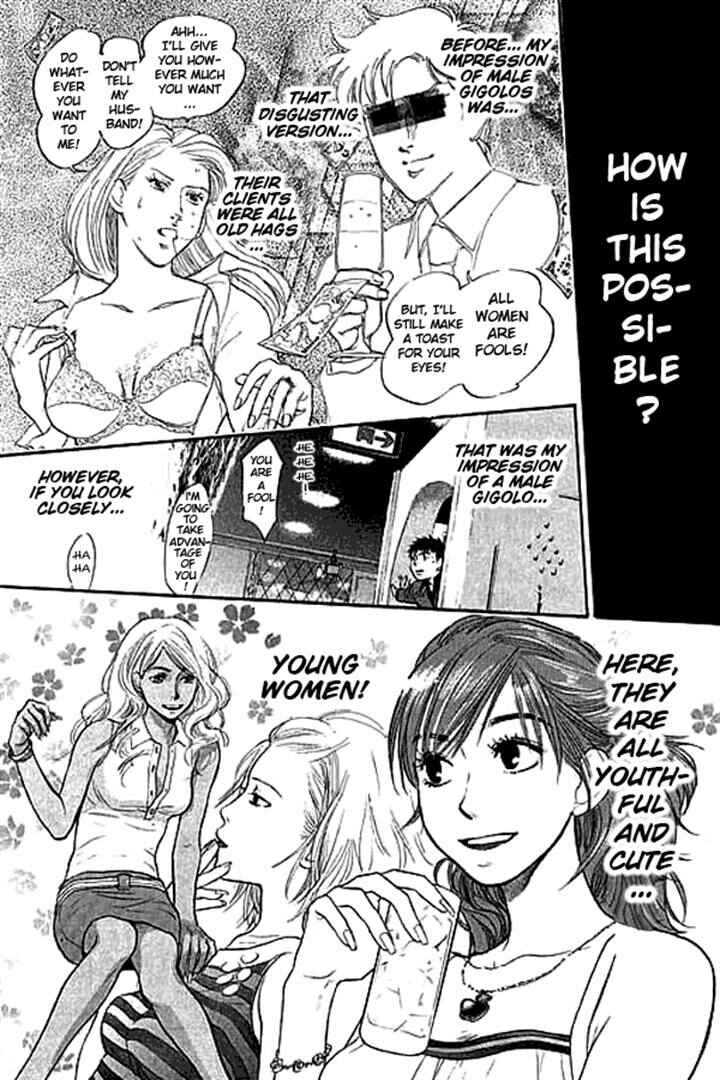Page 12 Chapter 2 3.3.7 Byooshi!!