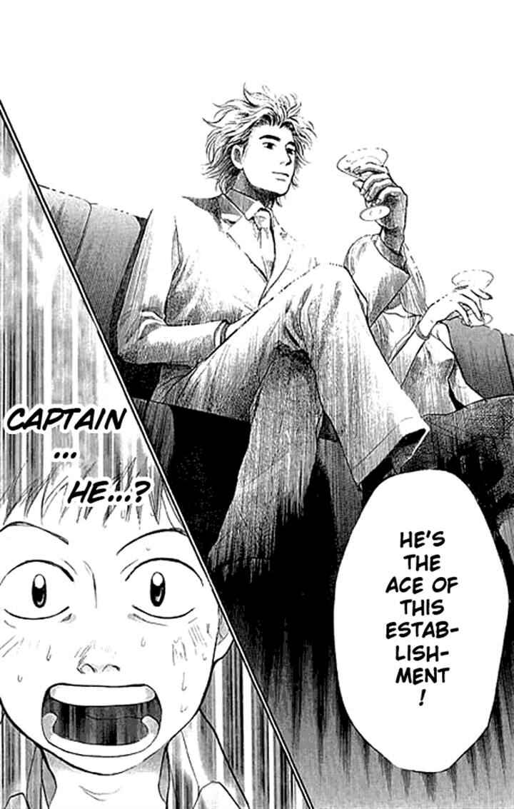 Page 16 Chapter 2 3.3.7 Byooshi!!