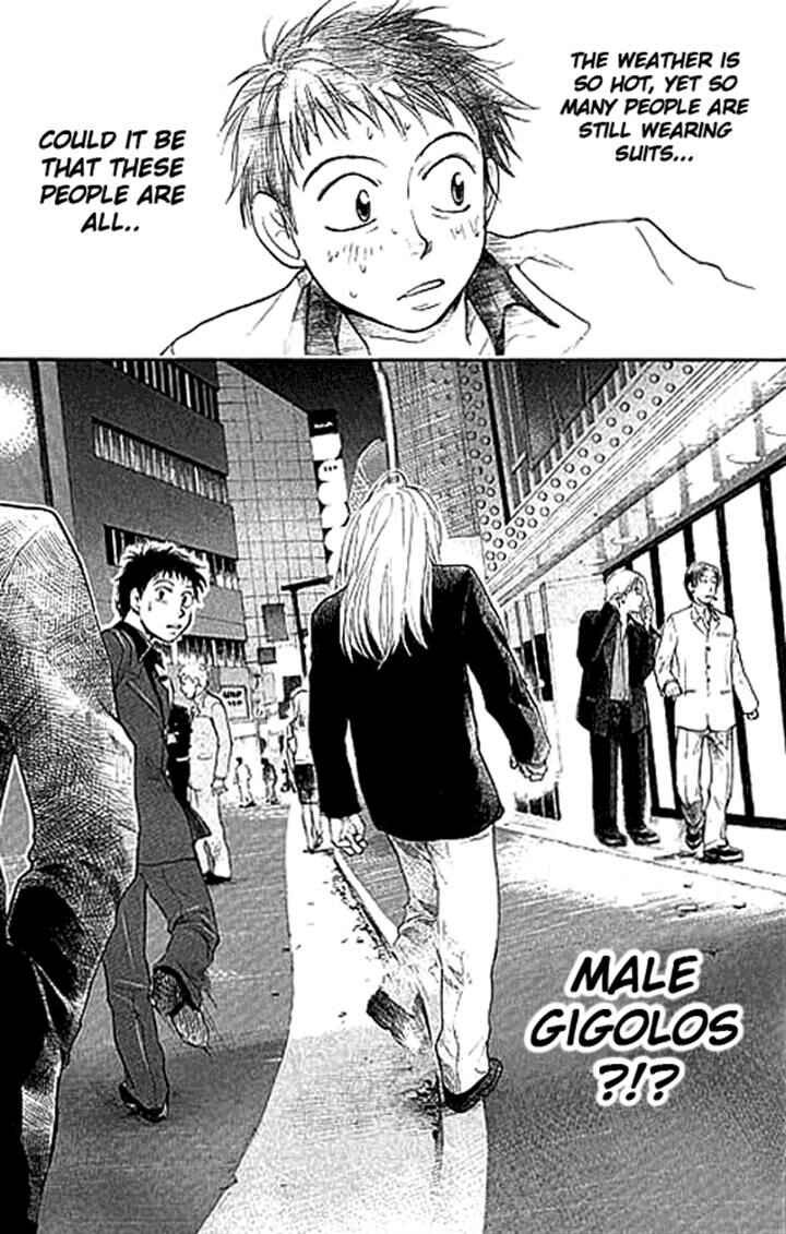 Page 18 Chapter 2 3.3.7 Byooshi!!