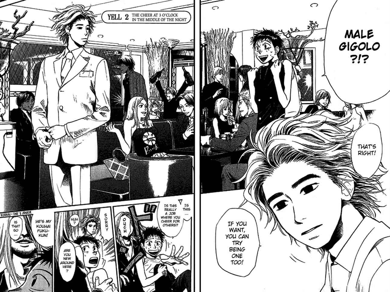 Page 2 Chapter 2 3.3.7 Byooshi!!