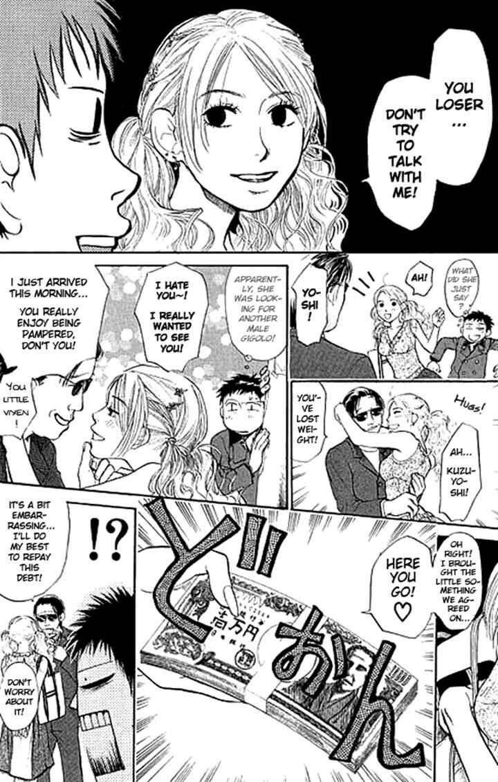 Page 21 Chapter 2 3.3.7 Byooshi!!