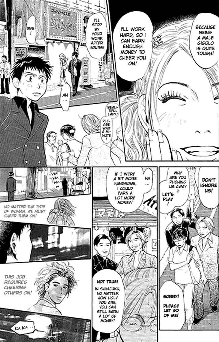 Page 22 Chapter 2 3.3.7 Byooshi!!