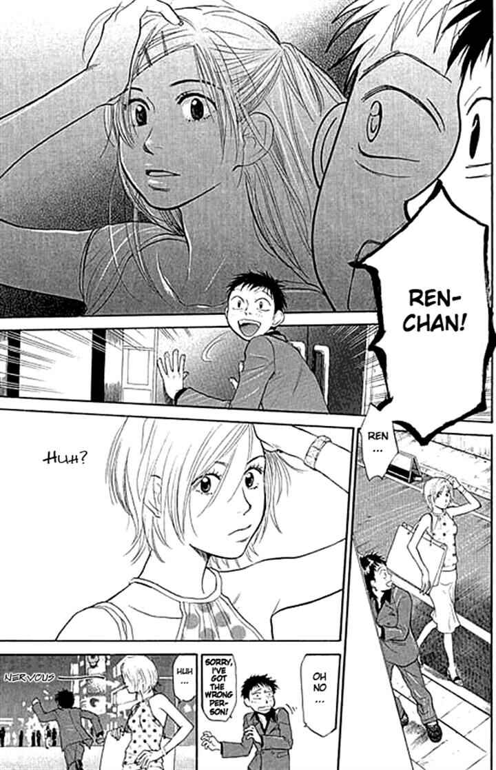 Page 26 Chapter 2 3.3.7 Byooshi!!