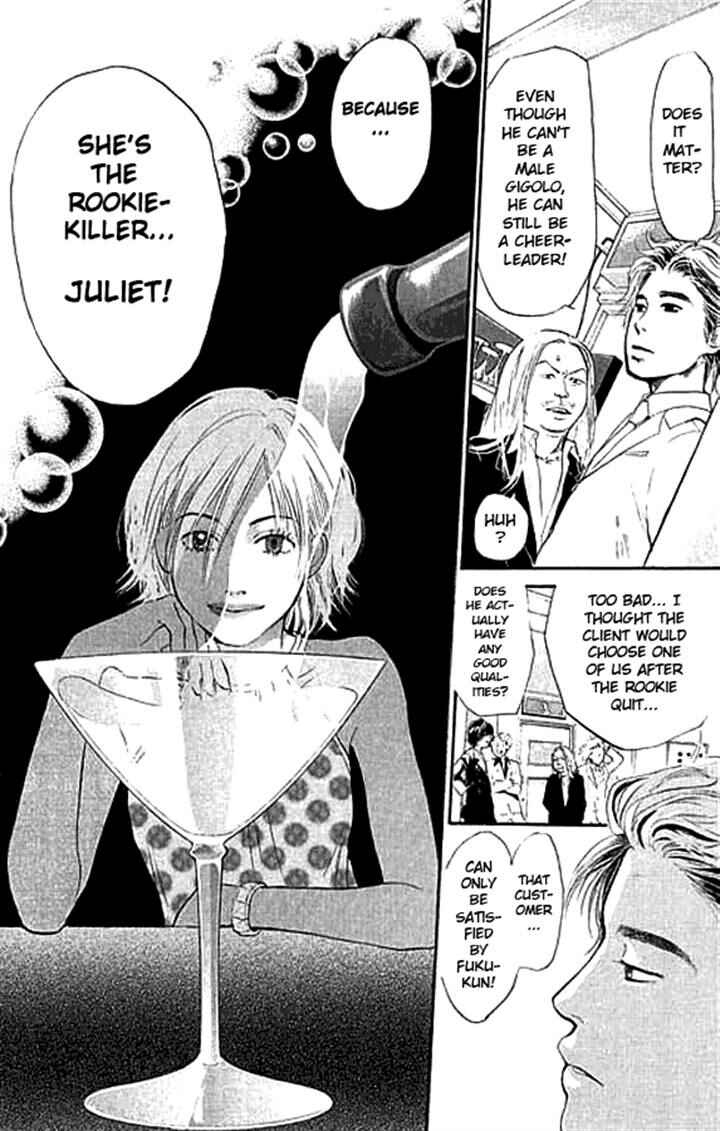 Page 44 Chapter 2 3.3.7 Byooshi!!