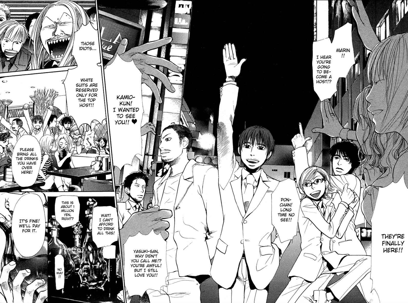 Page 12 Chapter 27 3.3.7 Byooshi!!