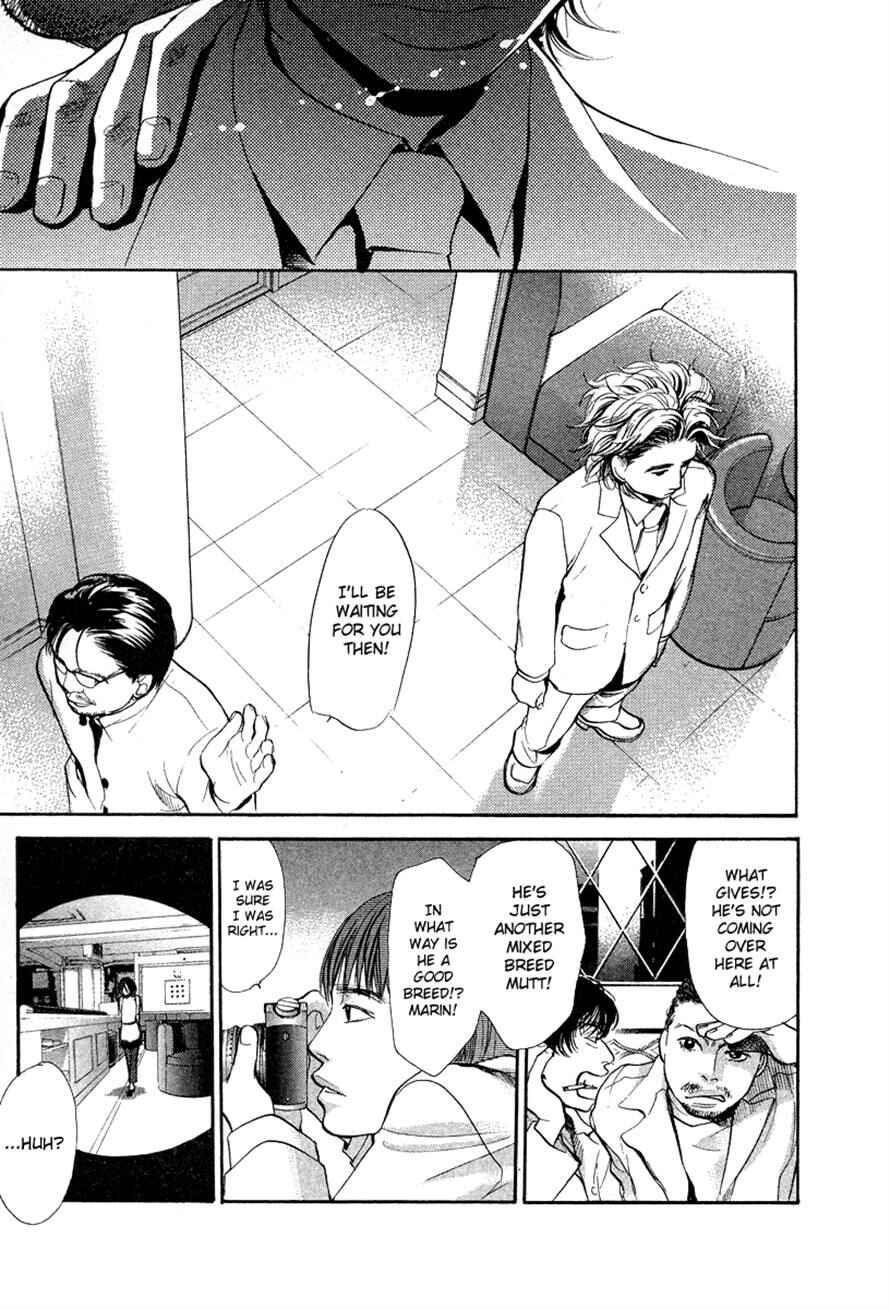 Page 14 Chapter 27 3.3.7 Byooshi!!