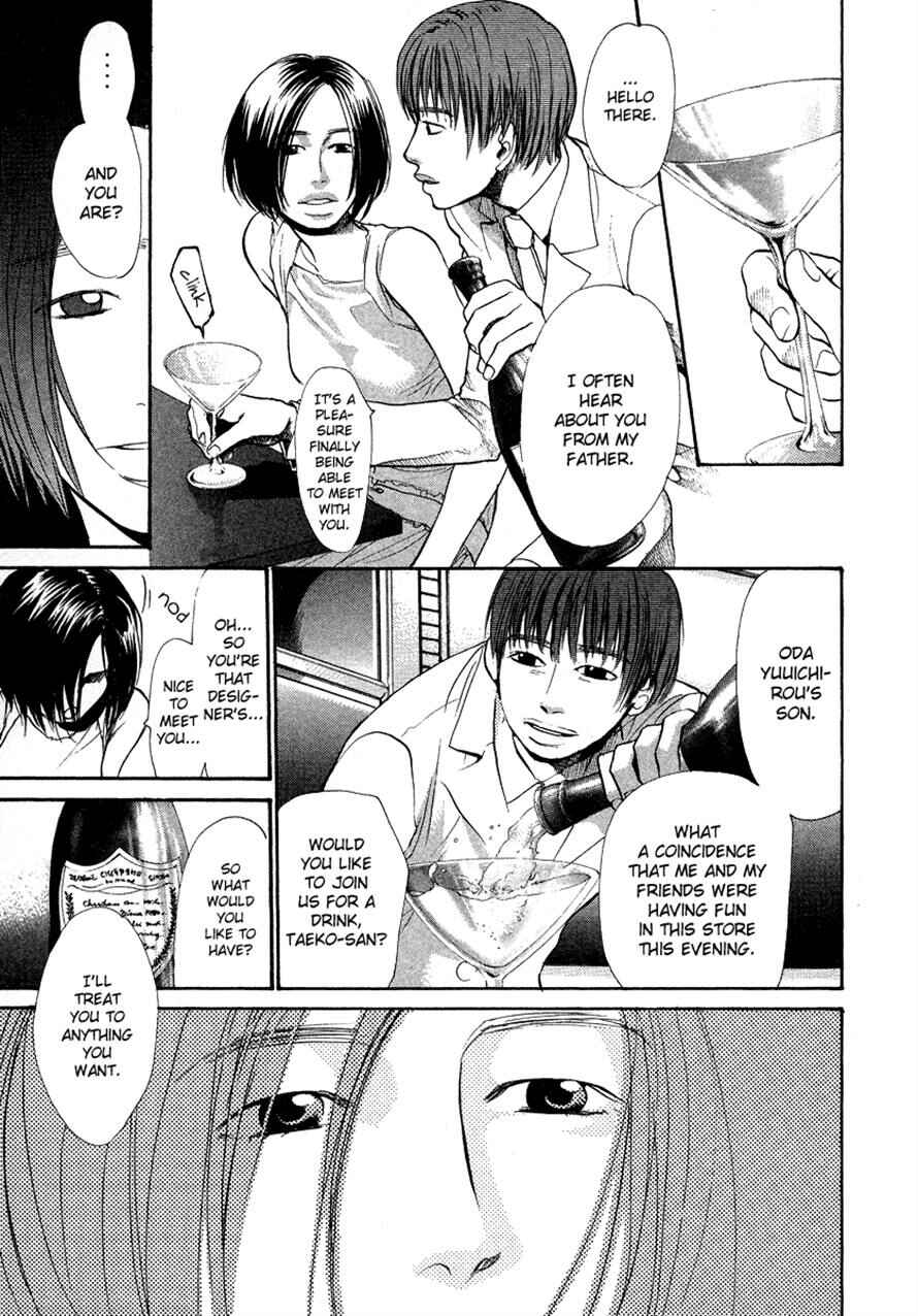 Page 16 Chapter 27 3.3.7 Byooshi!!