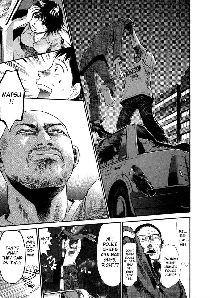 Page 11 Chapter 40 3.3.7 Byooshi!!