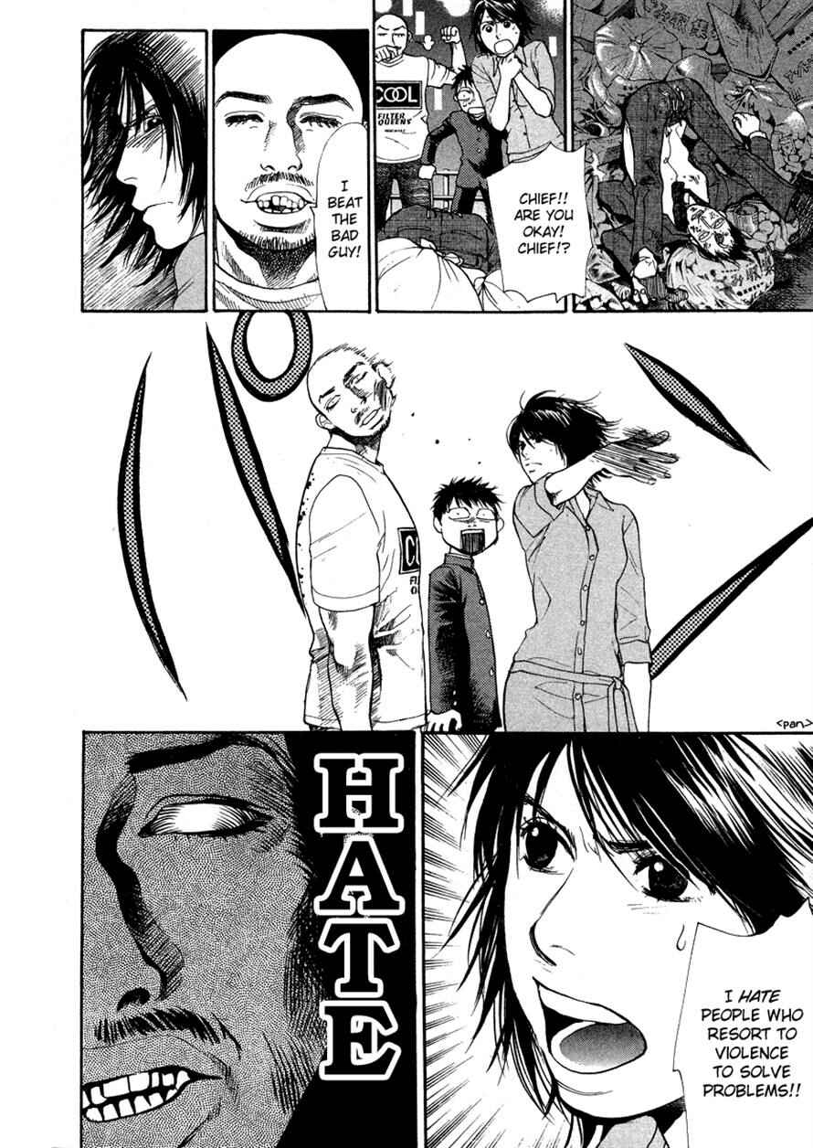 Page 12 Chapter 40 3.3.7 Byooshi!!
