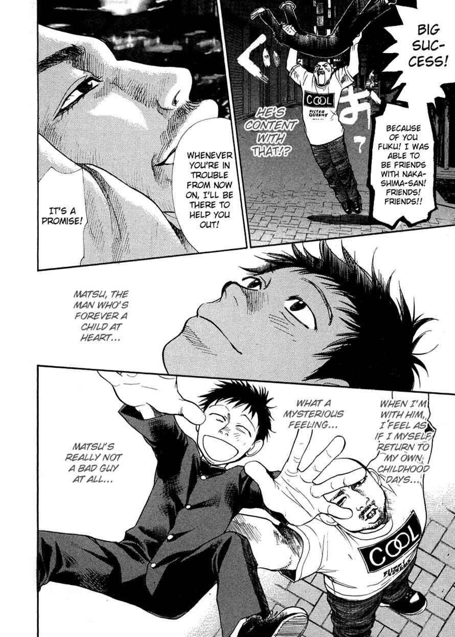 Page 16 Chapter 40 3.3.7 Byooshi!!