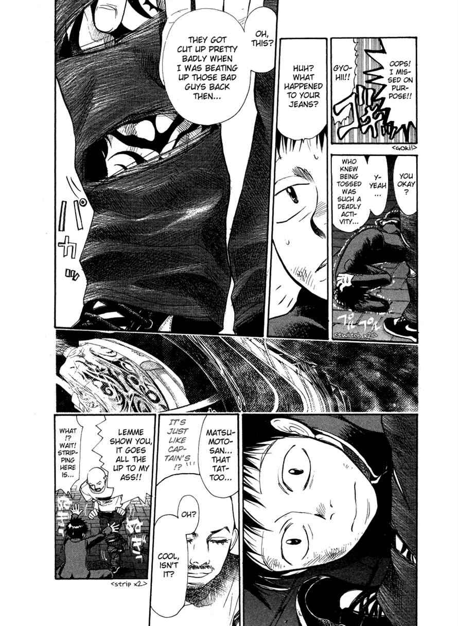 Page 17 Chapter 40 3.3.7 Byooshi!!