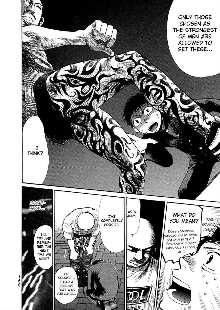 Page 18 Chapter 40 3.3.7 Byooshi!!