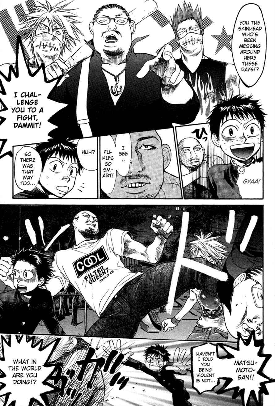Page 5 Chapter 40 3.3.7 Byooshi!!