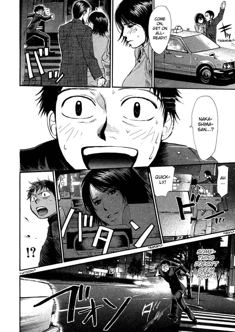 Page 8 Chapter 40 3.3.7 Byooshi!!