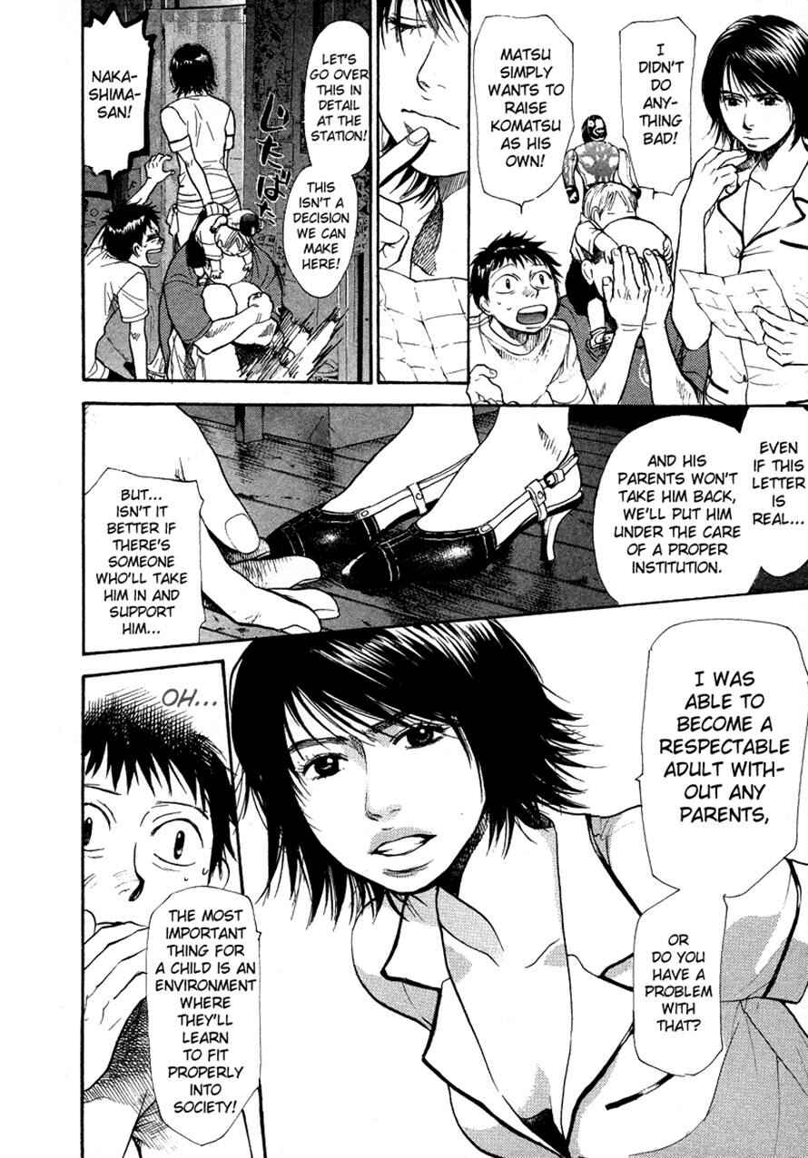 Page 14 Chapter 51 3.3.7 Byooshi!!