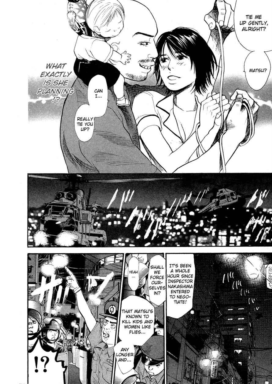 Page 18 Chapter 51 3.3.7 Byooshi!!