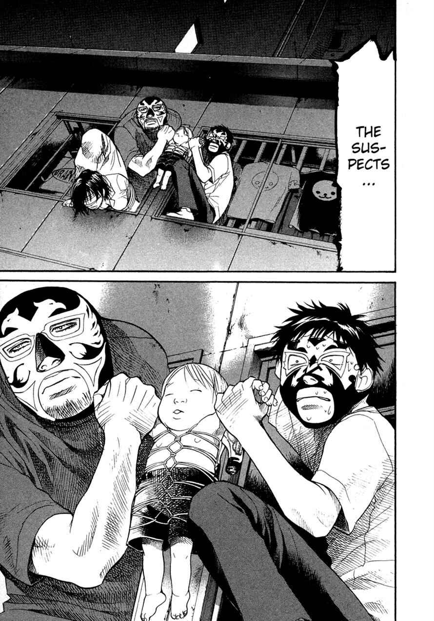 Page 19 Chapter 51 3.3.7 Byooshi!!