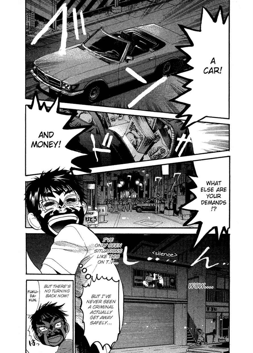 Page 21 Chapter 51 3.3.7 Byooshi!!