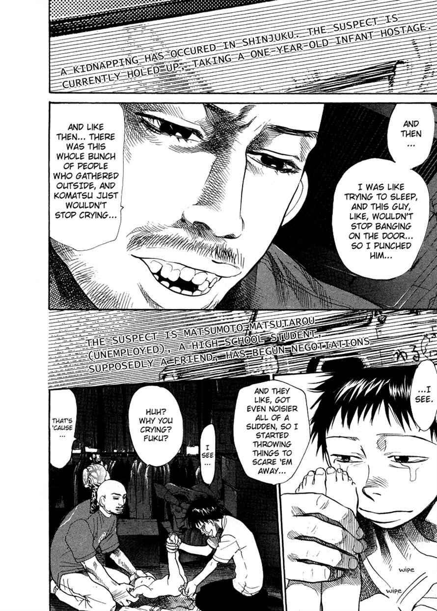 Page 6 Chapter 51 3.3.7 Byooshi!!